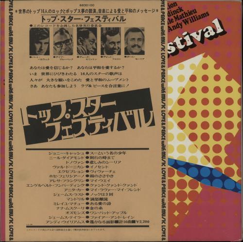James Last Top Star Festival vinyl LP album (LP record) Japanese JLSLPTO656636