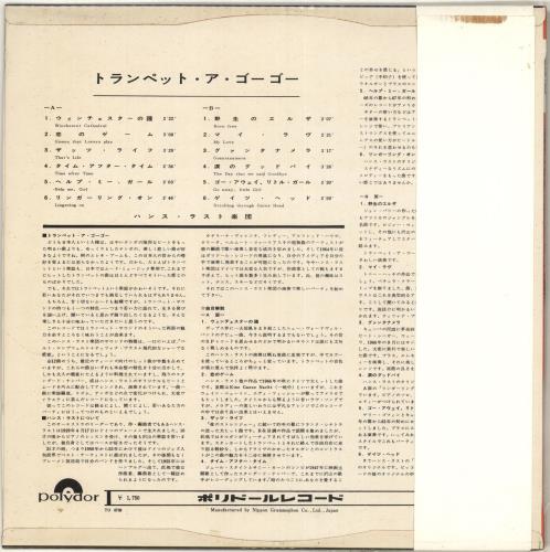 James Last Trumpet A Go Go + obi vinyl LP album (LP record) Japanese JLSLPTR713166