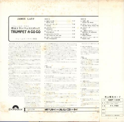 James Last Trumpet A Go Go vinyl LP album (LP record) Japanese JLSLPTR623081
