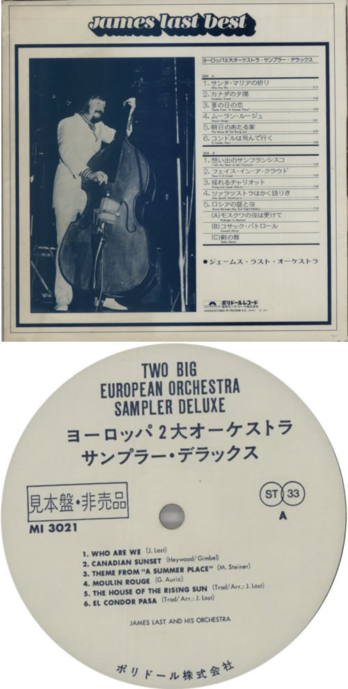 James Last Two Big European Orchestra Sampler Deluxe vinyl LP album (LP record) Japanese JLSLPTW612209