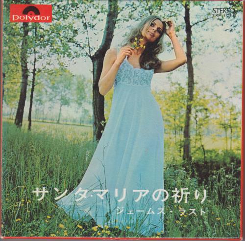 James Last Who Are We Reel to Reel Japanese JLSRRWH646781