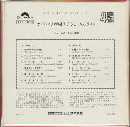 James Last Who Are We Reel to Reel Japanese JLSRRWH646781