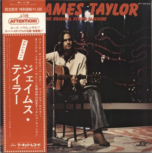James Taylor Attention! James Taylor And The Original Flying Machine + obi vinyl LP album (LP record) Japanese JTYLPAT711098