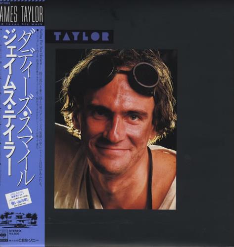 James Taylor Dad Loves His Work vinyl LP album (LP record) Japanese JTYLPDA355936