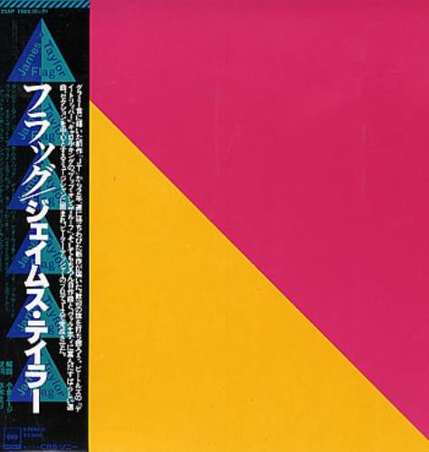 James Taylor Flag vinyl LP album (LP record) Japanese JTYLPFL136419