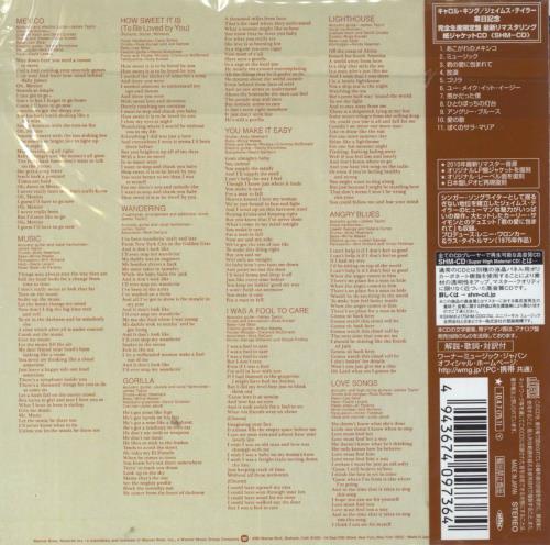 James Taylor Gorilla SHM CD Japanese JTYHMGO499729