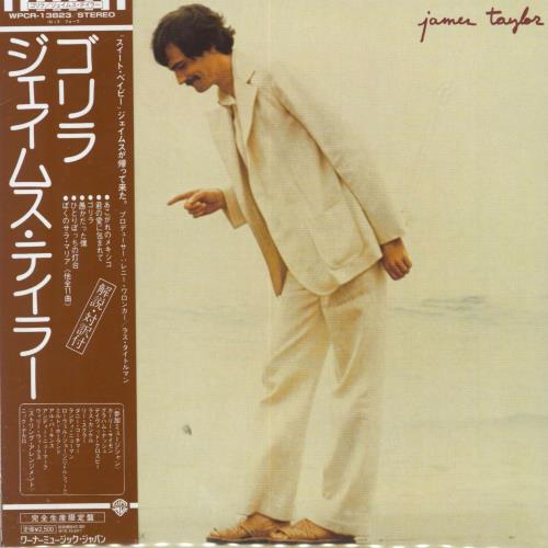 James Taylor Gorilla SHM CD Japanese JTYHMGO807381
