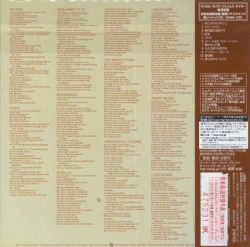 James Taylor Gorilla SHM CD Japanese JTYHMGO807381