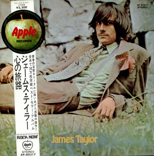 James Taylor James Taylor vinyl LP album (LP record) Japanese JTYLPJA508917