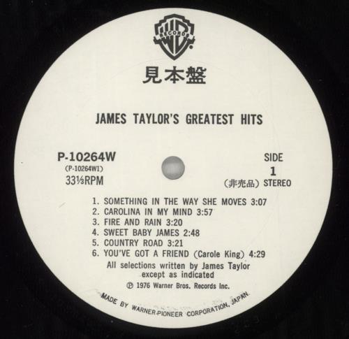 James Taylor James Taylor's Greatest Hits vinyl LP album (LP record) Japanese JTYLPJA246788