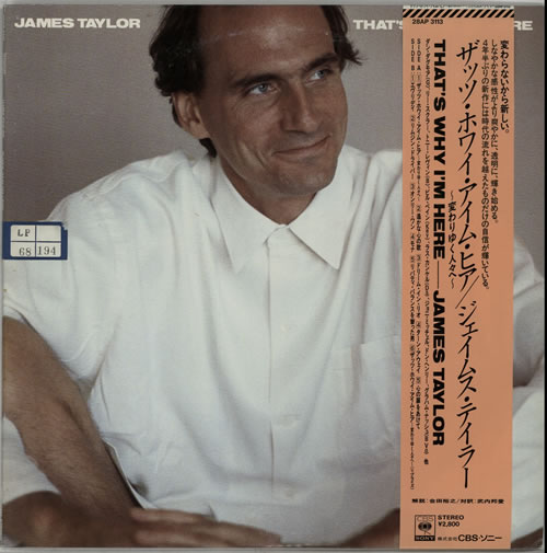 James Taylor That's Why I'm Here vinyl LP album (LP record) Japanese JTYLPTH629640