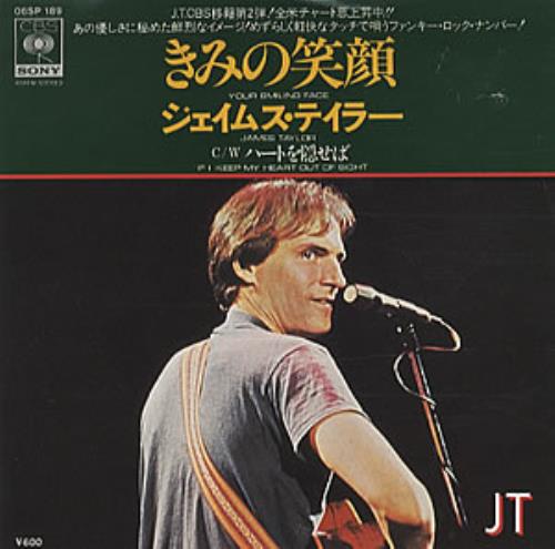 James Taylor Your Smiling Face 7" vinyl single (7 inch record / 45) Japanese JTY07YO320766