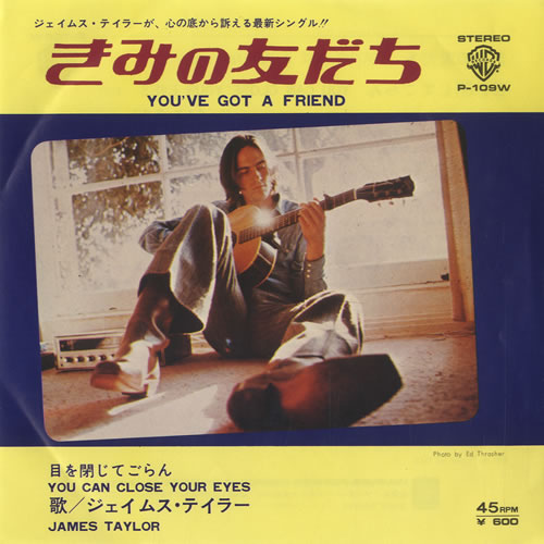 James Taylor You've Got A Friend 7" vinyl single (7 inch record / 45) Japanese JTY07YO493949