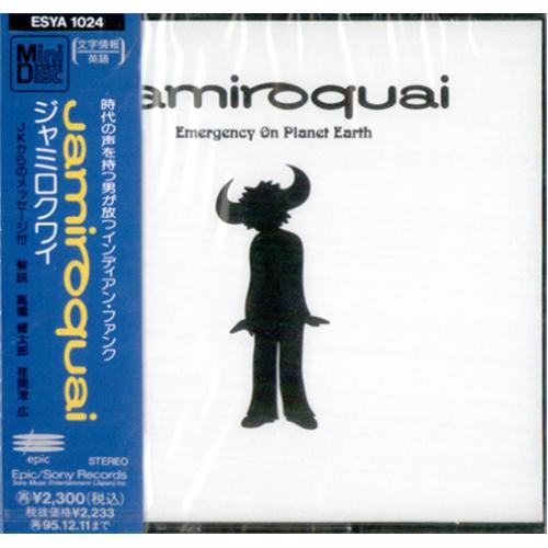Jamiroquai Emergency On Planet Earth mini disc (MD) Japanese JMQMDEM418516