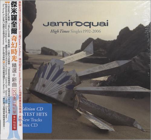 Jamiroquai High Times: Singles 1992-2006 2 CD album set (Double CD) Taiwanese JMQ2CHI383379