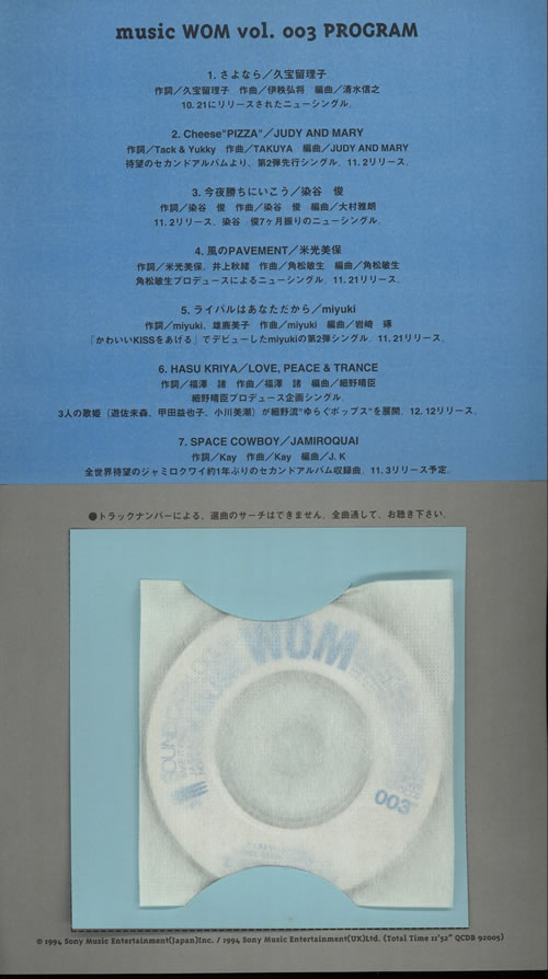 Jamiroquai Space Cowboy - Music WOM Sampler & Book 3" CD single (CD3) Japanese JMQC3SP640269