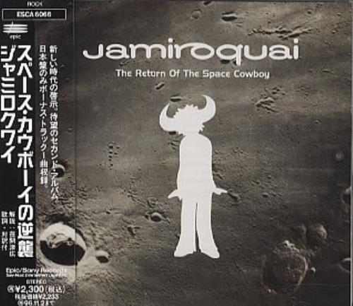 Jamiroquai The Return Of The Space Cowboy CD album (CDLP) Japanese JMQCDTH177925