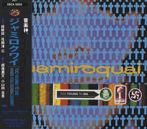Jamiroquai When You Gonna Learn CD single (CD5 / 5") Japanese JMQC5WH134961