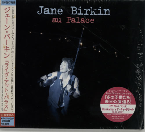Jane Birkin Au Palace CD album (CDLP) Japanese JBICDAU606569
