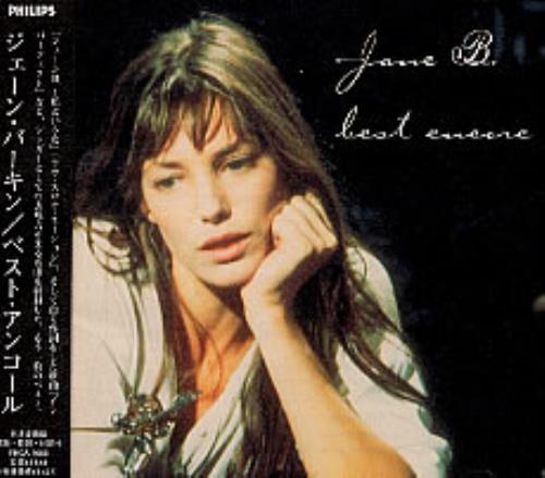 Jane Birkin Best Encore CD album (CDLP) Japanese JBICDBE213278