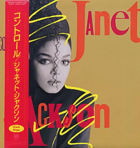 Janet Jackson Control 12" vinyl single (12 inch record / Maxi-single) Japanese J-J12CO124316