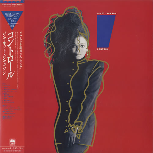 Janet Jackson Control vinyl LP album (LP record) Japanese J-JLPCO472199