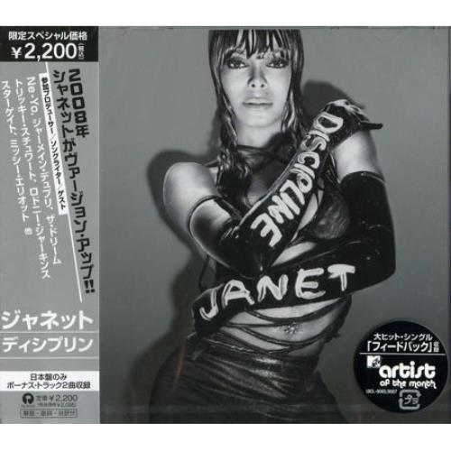 Janet Jackson Discipline CD album (CDLP) Japanese J-JCDDI424378