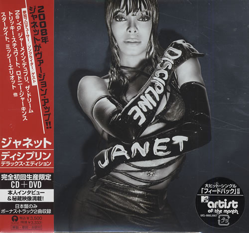 Janet Jackson Discipline 2-disc CD/DVD set Japanese J-J2DDI427026