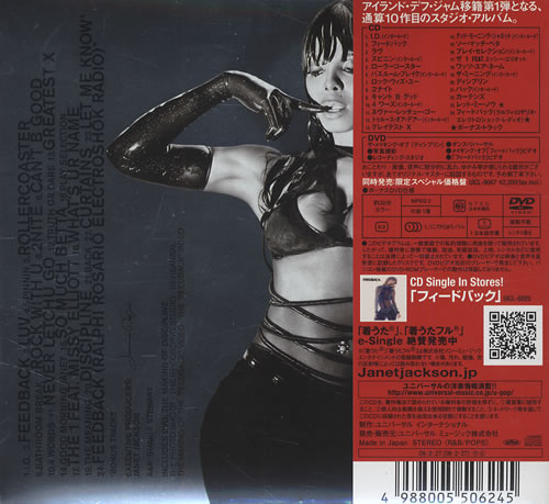 Janet Jackson Discipline 2-disc CD/DVD set Japanese J-J2DDI427026