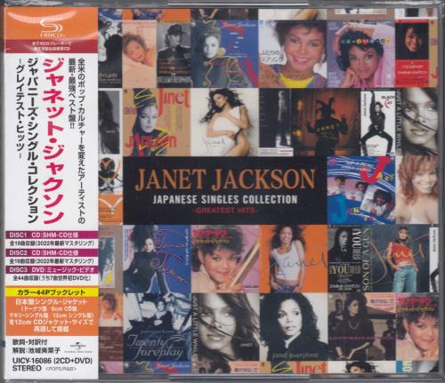 Janet Jackson Greatest Hits - Japanese Singles Collection - Sealed SHM CD Japanese J-JHMGR798665