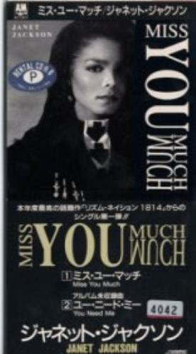 Janet Jackson Miss You Much 3" CD single (CD3) Japanese J-JC3MI43129