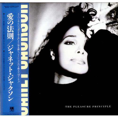 Janet Jackson The Pleasure Principle 12" vinyl single (12 inch record / Maxi-single) Japanese J-J12TH262392