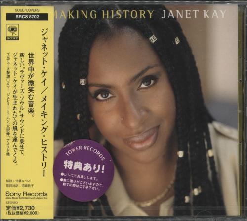 Janet Kay Making History - Sealed CD album (CDLP) Japanese J03CDMA808024