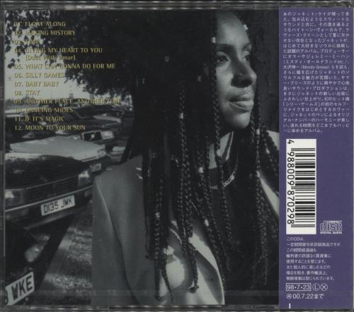 Janet Kay Making History - Sealed CD album (CDLP) Japanese J03CDMA808024