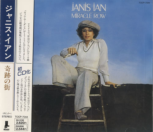 Janis Ian Miracle Row CD album (CDLP) Japanese J-ICDMI534293