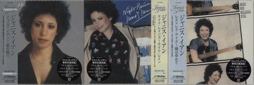 Janis Ian Paper Sleeve Collection 7-CD album set Japanese J-I7CPA664312