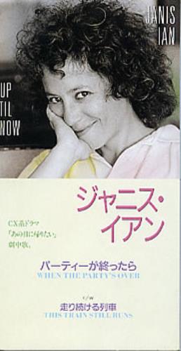 Janis Ian When The Party's Over 3" CD single (CD3) Japanese J-IC3WH291418