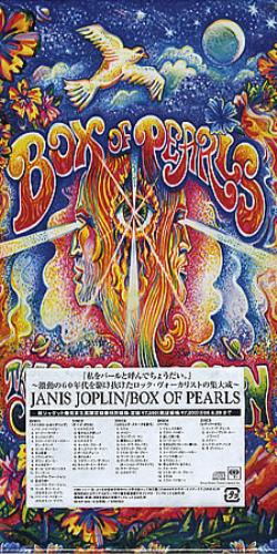Janis Joplin Box Of Pearls 5-CD album set Japanese JNJ5CBO348414