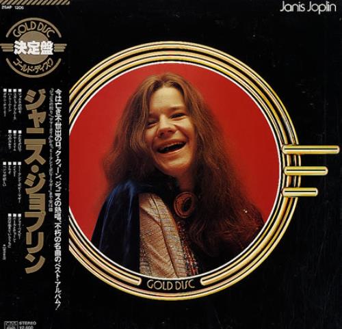Janis Joplin Gold Disc vinyl LP album (LP record) Japanese JNJLPGO123473