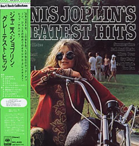 Janis Joplin Greatest Hits vinyl LP album (LP record) Japanese JNJLPGR267276