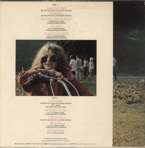 Janis Joplin Greatest Hits vinyl LP album (LP record) Japanese JNJLPGR873752