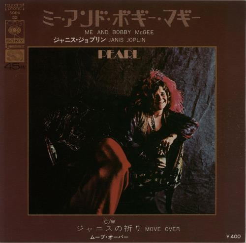Janis Joplin Me & Bobby McGee 7" vinyl single (7 inch record / 45) Japanese JNJ07ME655862