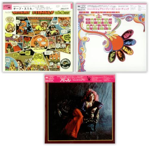 Janis Joplin Paper Sleeve Collection 4-CD album set Japanese JNJ4CPA426592