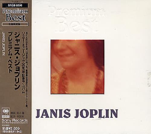 Janis Joplin Premium Best CD album (CDLP) Japanese JNJCDPR288845