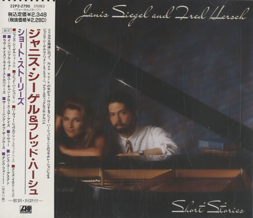 Janis Siegel Short Stories CD album (CDLP) Japanese SSJCDSH492527
