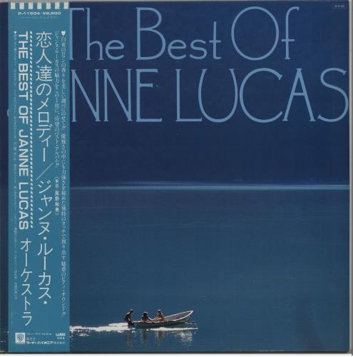 Janne Lucas The Best Of vinyl LP album (LP record) Japanese K7-LPTH643238