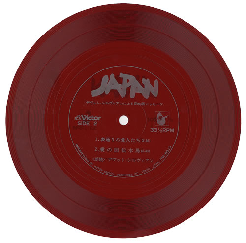 Japan Adolescent Sex - Red Flexi 7" vinyl single (7 inch record / 45) Japanese JAP07AD11854