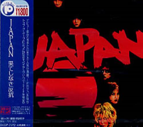 Japan Adolescent Sex CD album (CDLP) Japanese JAPCDAD225926
