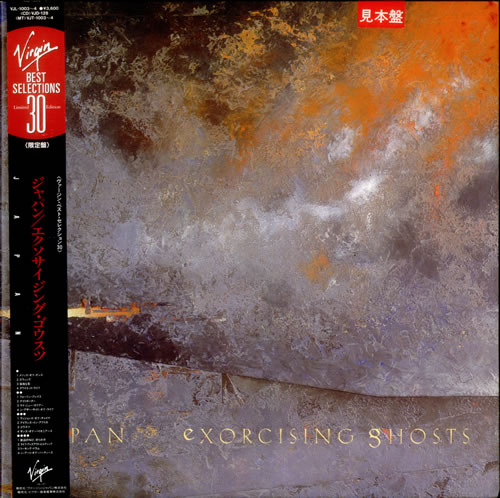 Japan Exorcising Ghosts 2-LP vinyl record set (Double LP Album) Japanese JAP2LEX40157