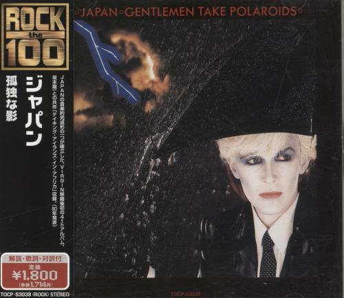 Japan Gentlemen Take Polaroids CD album (CDLP) Japanese JAPCDGE134980